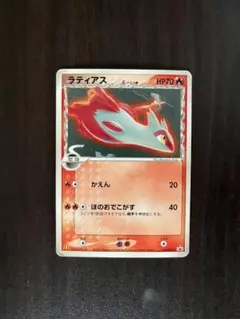 2025年最新】ラティアス デルタ種の人気アイテム - メルカリ