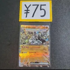 Item thumbnail for item df41e32d-3abf-4c33-964b-ef3ab0139126