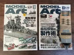 Item thumbnail for item 1aa0185b-0bd7-40ea-9d87-e04472475f12