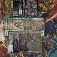 悪魔神、復活 デモニオ デッキパーツ 5 種20枚セット - メルカリ