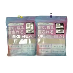 MEDIHEAL ルームウェア シャツ Lサイズ ・パンツLLサイズ セット