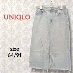 ユニクロ【64/91】コットンデニムタイトスカート カットオフ ウォッシュ加工