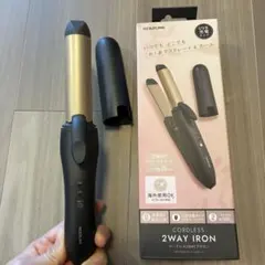 KOIZUMIコードレス2wayヘアアイロン(チャコールグレー)