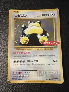 h.k様 リクエスト 2点 まとめ商品