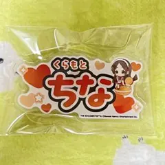 学マス　倉本千奈　ネームバッジ　学園アイドルマスター　スイパラ