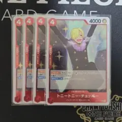 チョッパー ワンピース カードゲーム