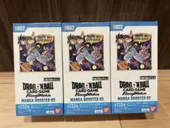 ドラゴンボールカード MANGA BOOSTER 02 3BOX テープ付き