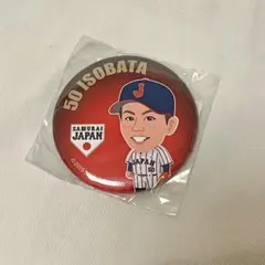 【侍ジャパン】プロ野球 日本代表 缶バッジ（五十幡）