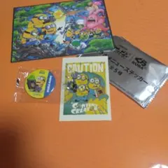 ミニオン