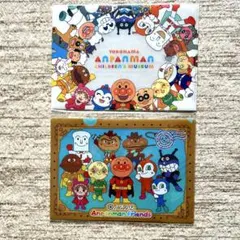 横浜アンパンマンこどもミュージアム クリアファイル 2枚セット