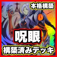2026年最新】幽鬼うさぎ スリーブの人気アイテム - メルカリ