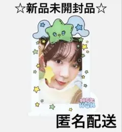 2026年最新】Nct wish リョウ アクスタの人気アイテム - メルカリ