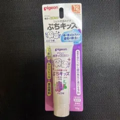 ピジョン ぷちキッズ ぶどう味 50g 乳歯用ジェル