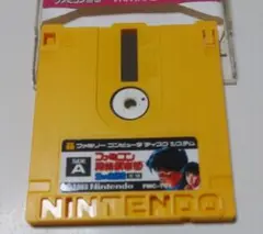 ファミコン ディスクカード　ファミコン探偵倶楽部　消えた後継者　前編