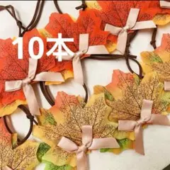 めい様 リクエスト 2点 まとめ商品