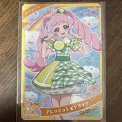ひみつのアイプリ ひまり スペシャルカード　SP フレッシュレモンミント