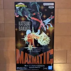 僕のヒーローアカデミア MAXIMATIC 爆豪勝己 フィギュアのサムネイル