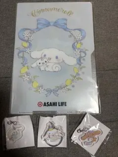 新品未使用未開封品朝日生命限定シナモロールアクリルキーホルダークリアケースセット