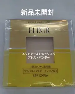 ELIXIR シュペリエル プレストパウダー レフィルのサムネイル