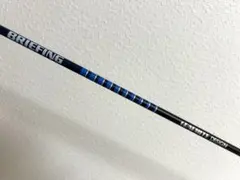 2026年最新】アライメントスティック ブリーフィングの人気アイテム