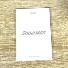 Snow Man 1st POP UP 台北 目黒蓮 フォトカードバック C