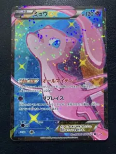 2026年最新】ミュウex sr scの人気アイテム - メルカリ