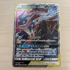 ナオキ様 リクエスト 3点 まとめ商品