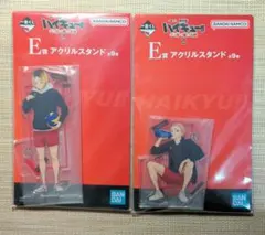 ハイキュー ゴミ捨て場の決戦 一番くじ 孤爪研磨 夜久衛輔 アクスタ 2点セット