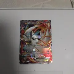 ホワイトキュレムex sr