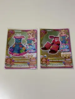 アイカツ！ Vivid Kiss コーデセット