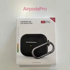 AirPods Pro シリコンケース カラビナ付き　新品