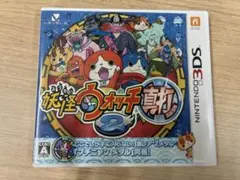 起動確認　3DS 妖怪ウォッチ2 真打