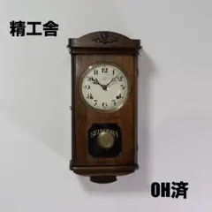 2026年最新】精工舎 大正 時計の人気アイテム - メルカリ