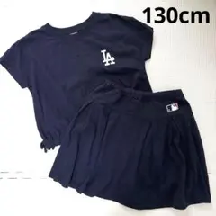 プティマイン MLB セットアップ 130cm