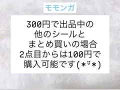 ★ちいかわ モモンガ フレークシール ステッカー①★