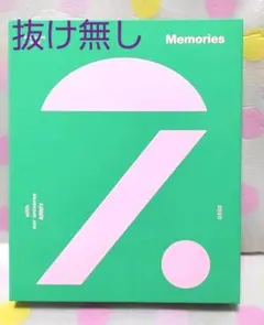 BTS Memories of 2020」DVD