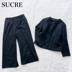 美品✨SUCRE パンツ スーツ セットアップ 3点セット 洗える 近年モデル