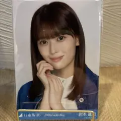 乃木坂46 生写真 岩本蓮加