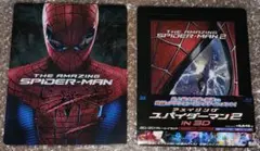 アメイジング・スパイダーマン2のみ