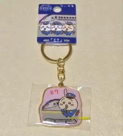 ちいかわ ご当地キーホルダー うさぎ E7 東日本限定 新幹線