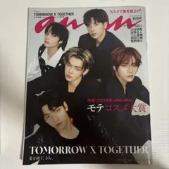 anan(アンアン)2022年9月7日号 TOMORROW X TOGETHER