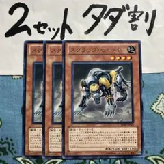 KAI様 リクエスト 4点 まとめ商品