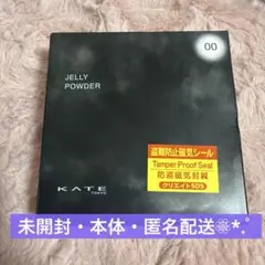 【新品】くらげパウダー KATE ケイト ジュレリープパウダー 本体 00 清波のサムネイル