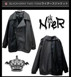 NieR BLACK×GRAY TWO-TONEライダースジャケット