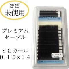 Item thumbnail for item b8ba60b5-ded6-421e-a92b-9164fd0bd74b