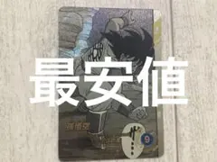 2026年最新】ドラゴンボールスーパーダイバーズ 孫悟空 パラレルの人気