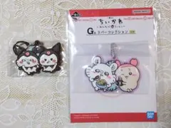 2025年最新】モモンガ クロミの人気アイテム - メルカリ