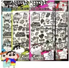 【値下げ中】クレヨンしんちゃんシール　シール帳　ボンボンドロップシール　黄緑1個
