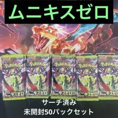 「サーチ済み」ポケモンカードゲーム ロケット団45パック Amazon.co.jp: ポケモンカードゲーム スカーレット＆バイオレット 拡張