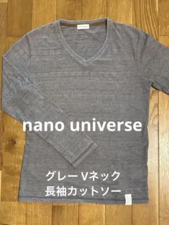 nano universe グレー Vネック 長袖カットソーのサムネイル